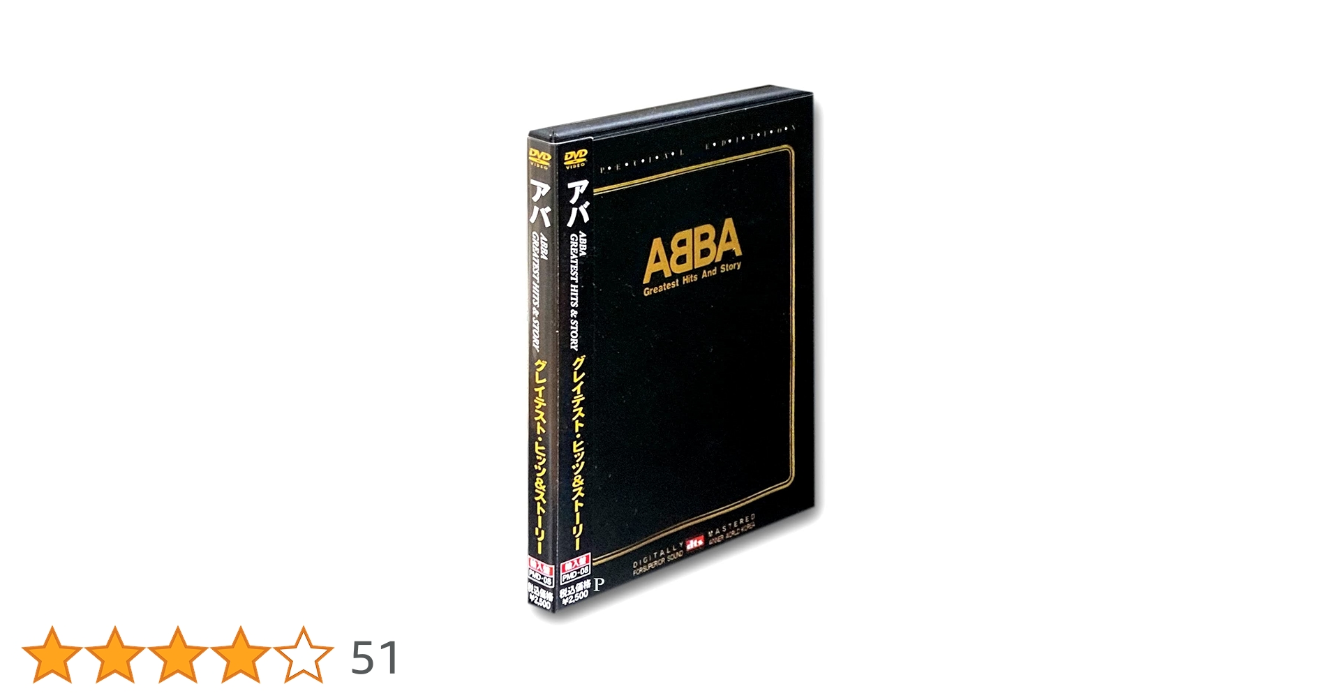 アバ・ストーリー [DVD] 2120S3V9B7L._UF350,350_QL50_.jpg